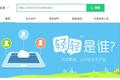 【独家】轻轻家教开始尝试线上教学，线下一对多已占总课程量的 1/3