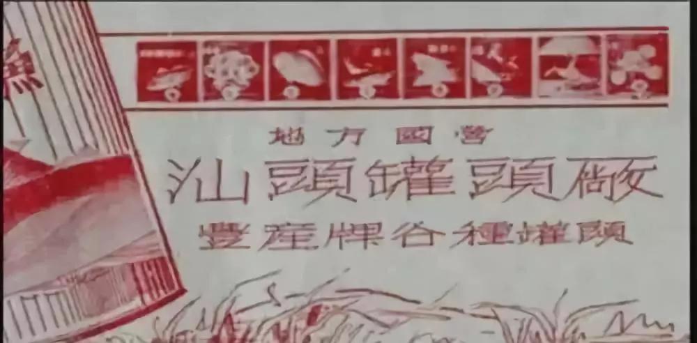 被美食包围的中国人，也是有罐头情结的