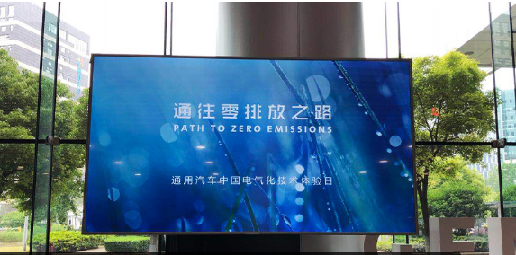 通用汽车推进“零排放”战略，将在华推出20款新能源车型