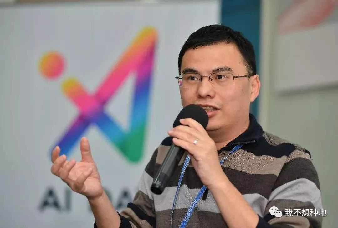 腾讯为什么不投资技术