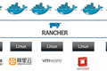 都说要做细分，Rancher Labs想通过大而全的功能，帮助Docker完成在大型企业的落地