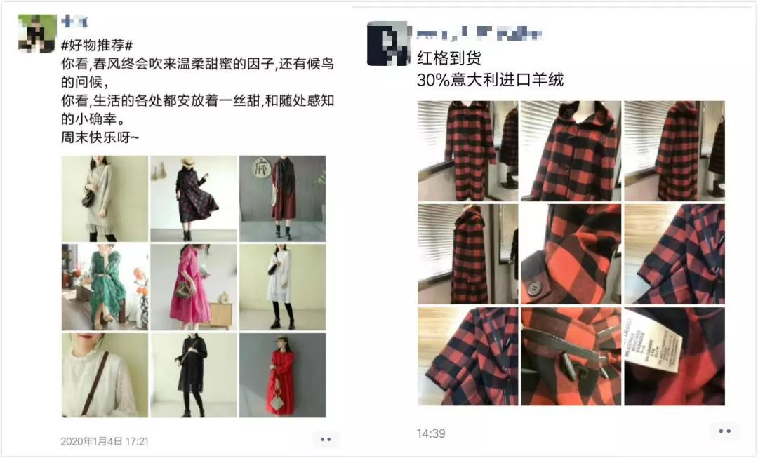 淘宝年销售额6千万的女装卖家，如何通过私域流量，输出品牌价值