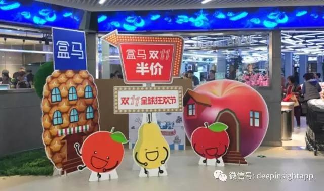 打破割裂，我所理解的新零售