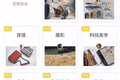 建立用户画像：通往 App Store 首页的第一步