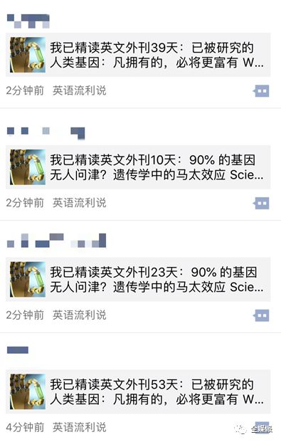 社交正能量焦虑图鉴：让肥宅肝颤的满满元气，只是产品/运营博弈下的副产品
