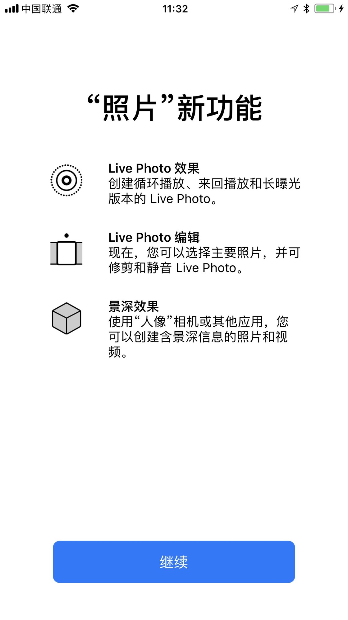 iOS 11 第五个公测版发布，有 7 个变化值得关注
