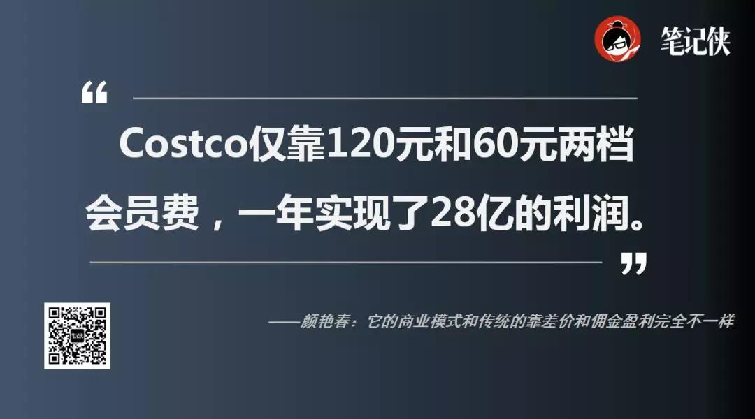 未来70%的生意仍在线下完成？互联网无法颠覆人性