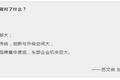苏文俊对话王卫忠：两年卖出10多亿，小罐茶做对了什么？