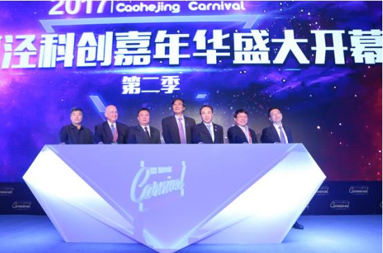 【漕河泾科技嘉年华】特斯联谢超：智能物联网≠AI+物联网