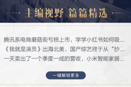 深度资讯 | 双十一交易额增速可能还将放缓，但它已不是一个重要的指标