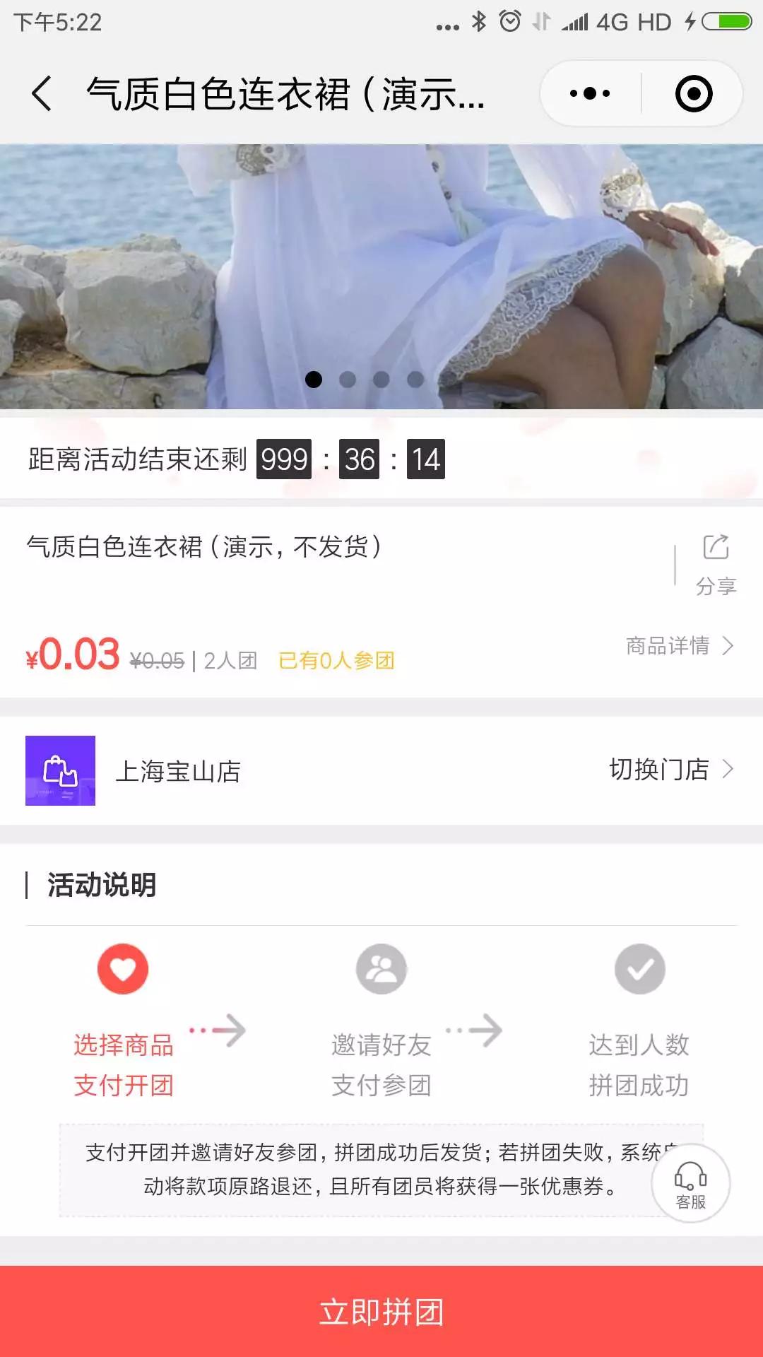 解读 | 微盟重磅推出智慧零售解决方案 助力零售商家智慧转型