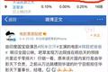 全国只排37场？华谊系发行《摔跤吧！爸爸》惨遭万达排片“杯葛”