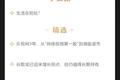 深度资讯 | 巴菲特股东大会，会比巴菲特更加“长寿”吗？
