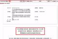 套路拜拜，租房市场将迎严管时代