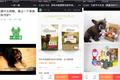 以测评类原创视频切入，“一犬一话”能把订阅制宠物电商做起来吗？