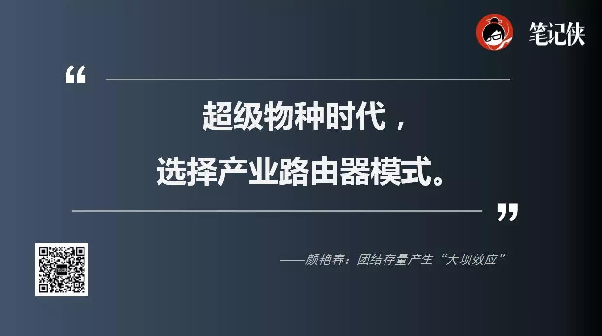 电商已经成为旧零售，实体店的好日子又来了