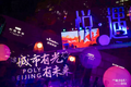 从消费升级新中产崛起，到地产IP的创作观