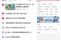 蔡徐坤鬼畜区“C位出道”，“鸡你太美”凭啥“血洗”B站？