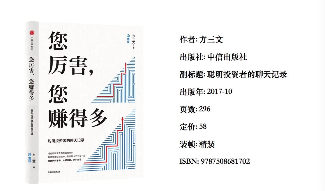 36氪领读 | 互联网企业致命的顺序：需求→产品→用户→盈利不能错