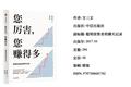 36氪领读 | 互联网企业致命的顺序：需求→产品→用户→盈利不能错