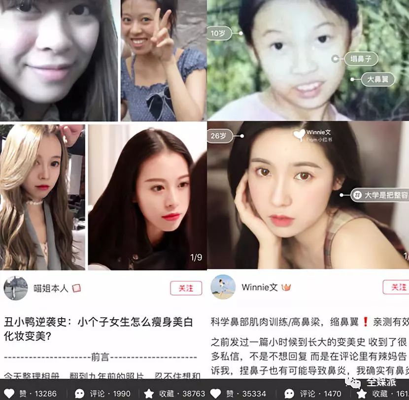 社交正能量焦虑图鉴：让肥宅肝颤的满满元气，只是产品/运营博弈下的副产品