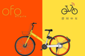 新商业NEO100 | 2017创业者大盘点：创造“风口”的他们，颠覆了什么？