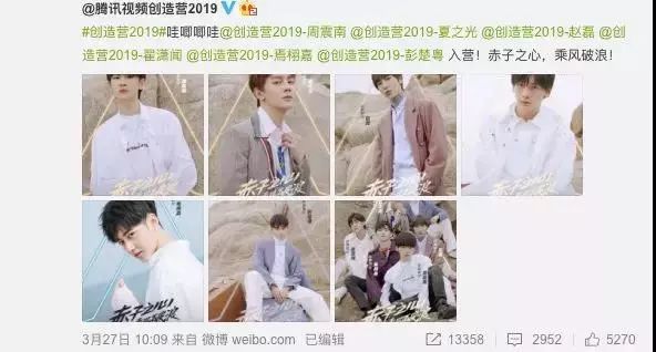 《创造营2019》背后公司大起底：老牌公司人员不足，新晋公司群魔乱舞