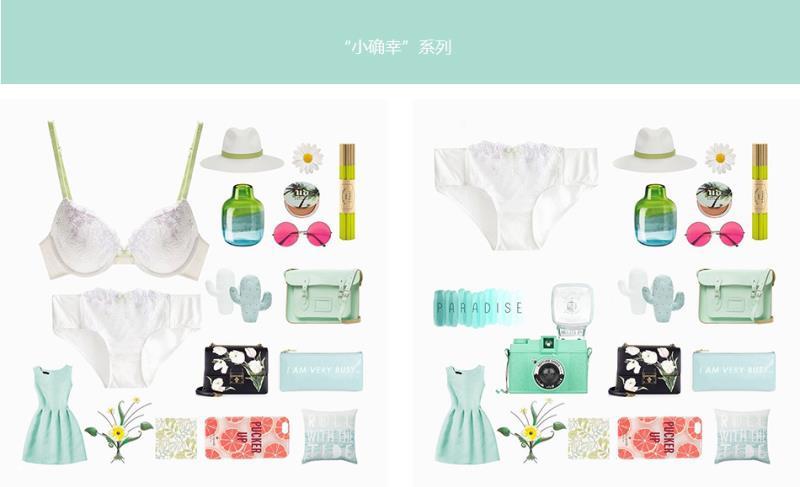 36氪首发|少女内衣品牌ForDearMe 获天使轮融资，复购率保持在75%