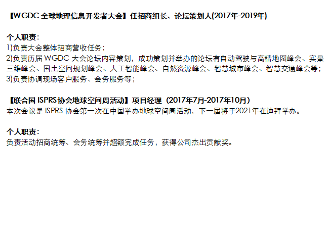 战「疫」求职记 | 春天来了，好工作还会远吗？