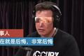 大麻+威士忌配访谈：马斯克“高”了，特斯拉股价跌底了