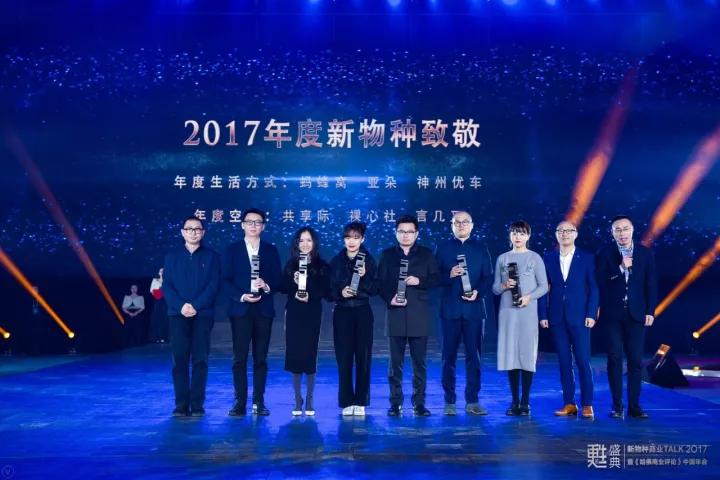 吴声对话吴伯凡：什么是新物种？谁是推动新物种进化的根本动力？