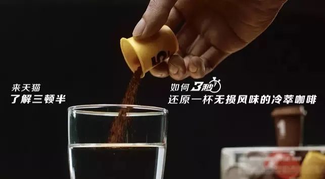 1年卖1个亿，它代表了中国咖啡市场的新机会