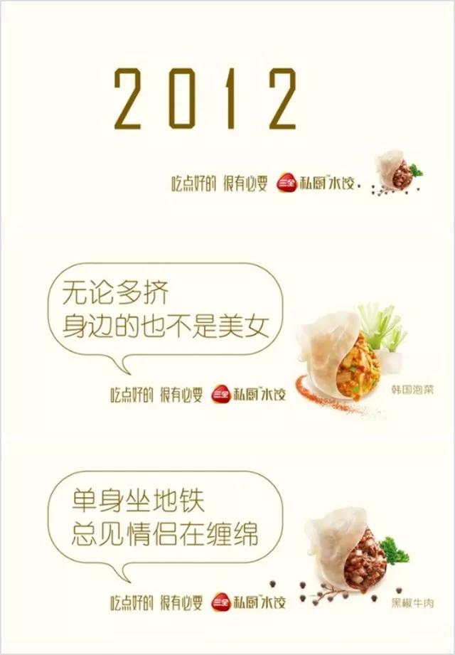 月薪三千的文案和月薪三万的文案差在哪？