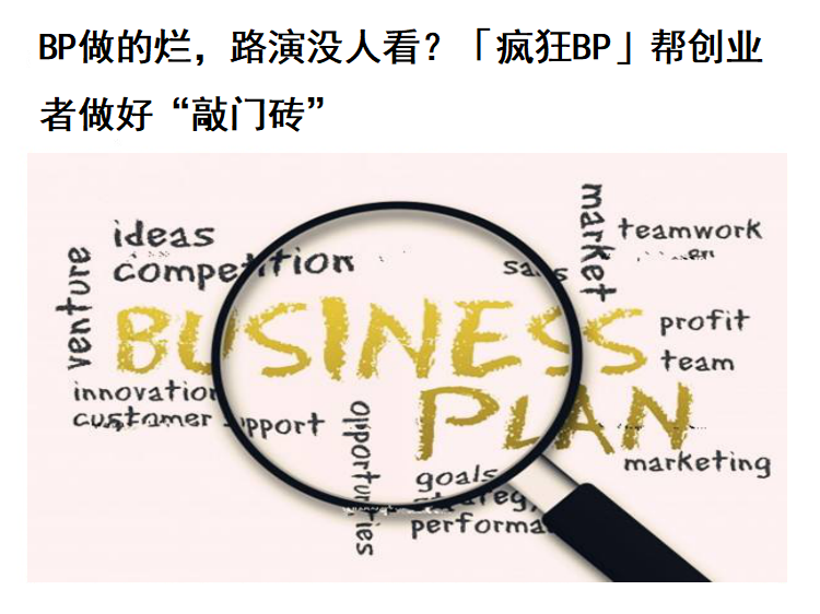 24 小时创投精选，别错过未来独角兽