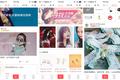 将饰品拍成短视频，“花蜜”想要解决饰品的选购、鉴赏和搭配问题