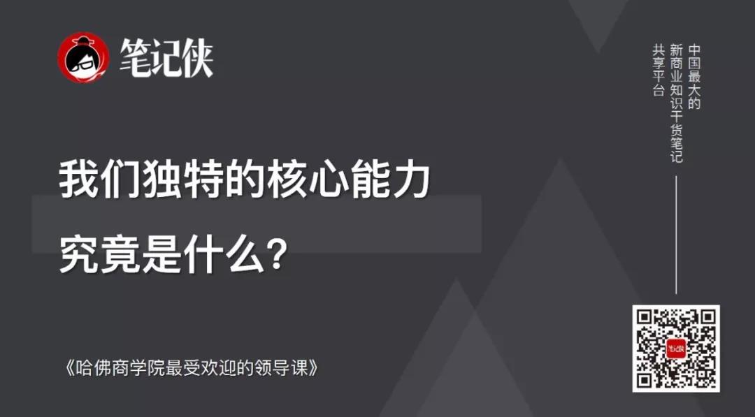 最关键的事情，不能超过3到5件