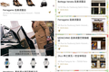 跨境海淘市场已经趋于红海，勺品 Shoppin'More 想探索目的地购物返利的机会