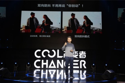 专访酷派CEO 刘江峰：酷派要变得更年轻，未来会共享乐视合伙人计划