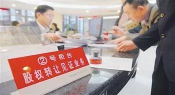 北京商改住苗头死灰复燃 “100万买套房”背后的玄机