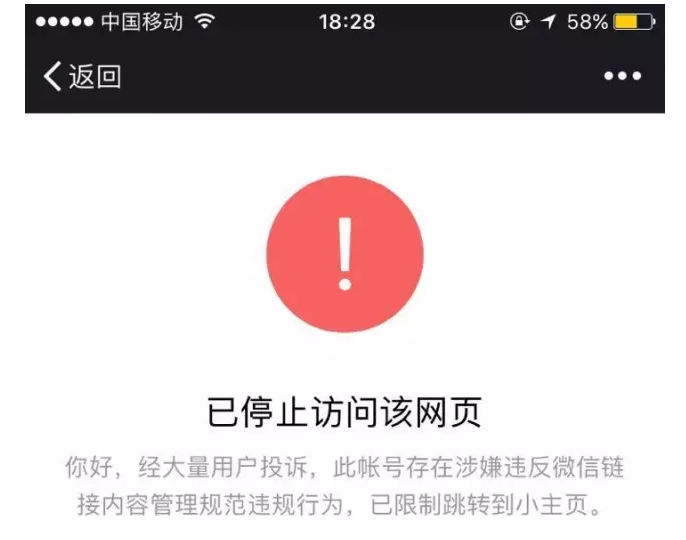 成为云集店主60天：一次对“社交电商”的亲身观察