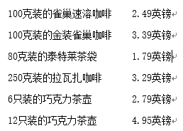 【读书】价格游戏：如何巧用价格让利润翻倍