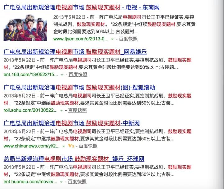 《猎场》《急诊科》均在6分徘徊，国产行业剧为何总PK不过美日TVB？