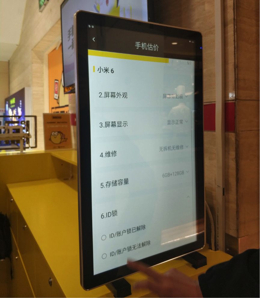 闲鱼要放大招了？在商场里开了店