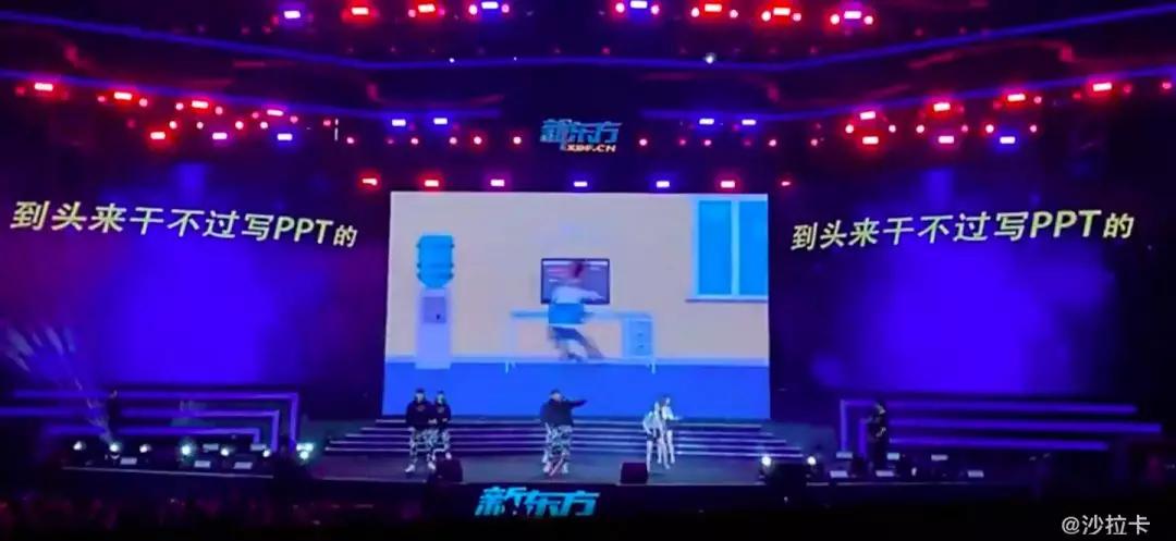 “干活的累死累活，到头来干不过写PPT的”网友大呼：过于真实