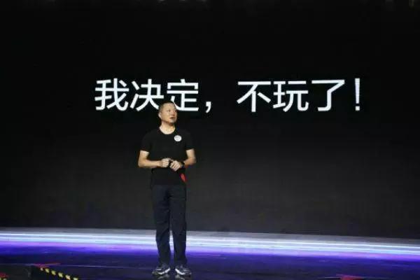 乐视生态建设中投资收购 35家公司：被拖下水的不仅仅是易到一家