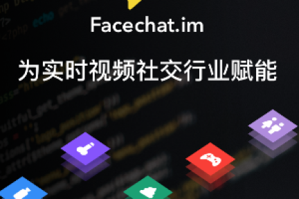 36氪独家 | 为实时视频社交行业谋福利，Tiki研发公益性技术开放平台 Facechat