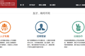 猎头市场水深火热，友才网想将猎头服务从“按需定制”变为“现货供应”