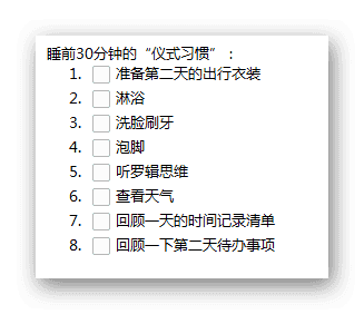 你连时间都不会管理 你怎么可能做斜杠青年 详细解读 最新资讯 热点事件 36氪