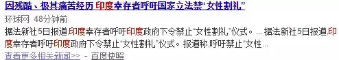 中国内容公司激战印度：这块肥肉不好啃