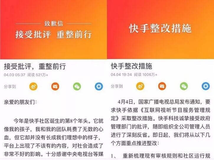 快手大整改，急招3000人审核团队，党员团员优先